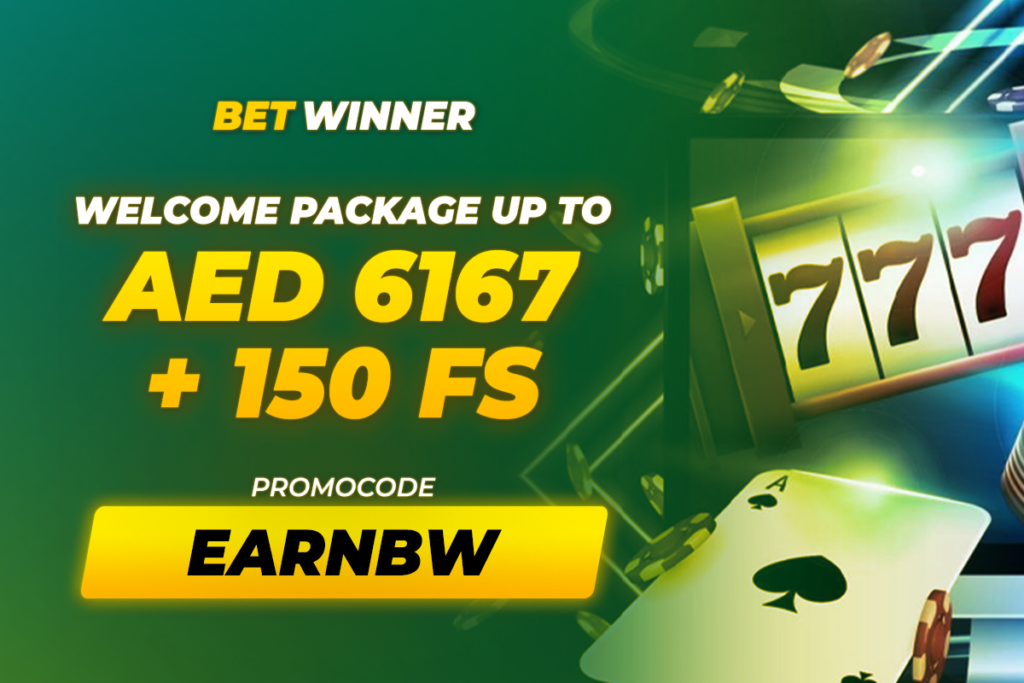 Guide Ultime pour Vérifier un Coupon Betwinner Guide Ultime pour Vérifier un Coupon Betwinner