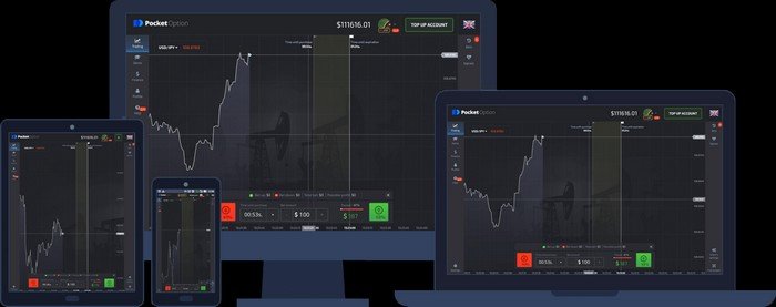Pocket Option Промокод - Как использовать и получать бонусы Pocket Option Промокод - Как использовать и получать бонусы