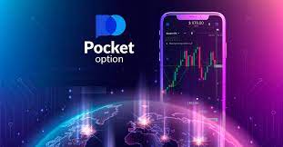 Pocket Option Промокод - Как использовать и получать бонусы Pocket Option Промокод - Как использовать и получать бонусы