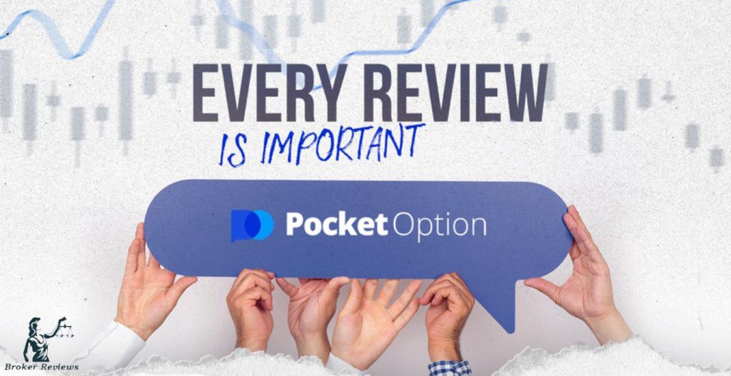 Вход в Pocket Option — Как начать торговать эффективно 16 Вход в Pocket Option — Как начать торговать эффективно 16