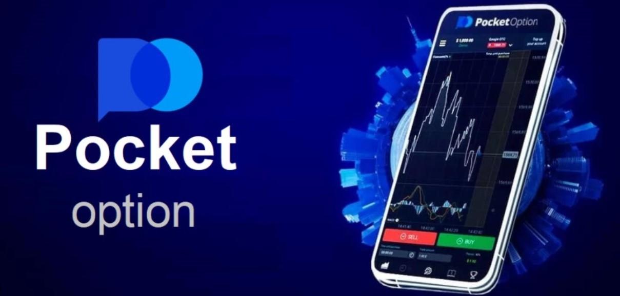 Pocket Option Platform The Future of Online Trading Pocket Option Platform The Future of Online Trading