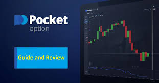 Pocket Option Platform The Future of Online Trading Pocket Option Platform The Future of Online Trading