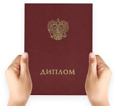 Дипломы журналиста Почему они важны для вашей карьеры Дипломы журналиста Почему они важны для вашей карьеры