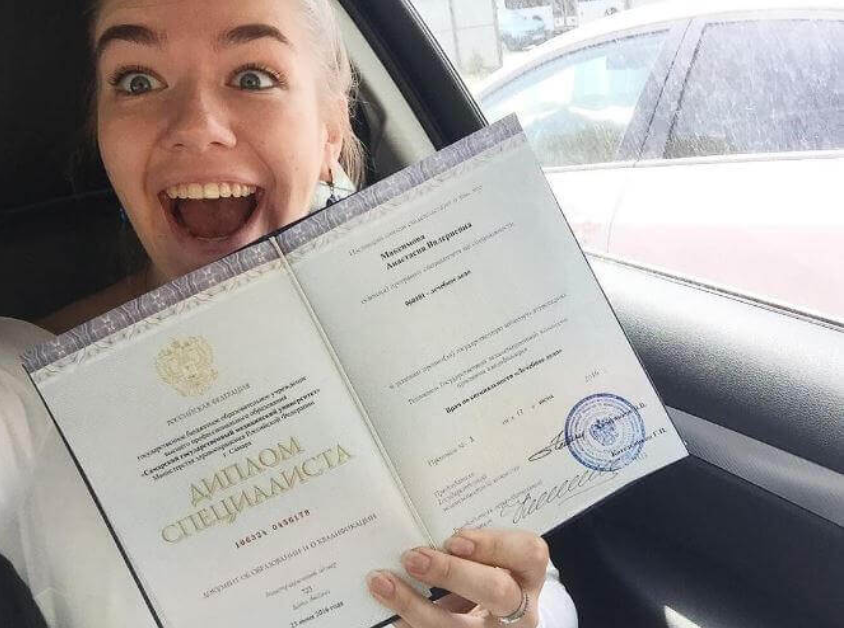 Купить бланк диплома грамоты - лучшие предложения и советы Купить бланк диплома грамоты - лучшие предложения и советы