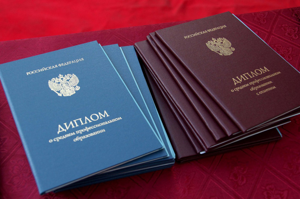 Купить диплом в Дзержинске - как быстро и безопасно получить документы Купить диплом в Дзержинске - как быстро и безопасно получить документы