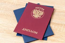 Купить диплом в Липецке советы и рекомендации Купить диплом в Липецке советы и рекомендации