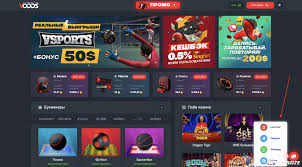 Как получить бездепозитный бонус за регистрацию