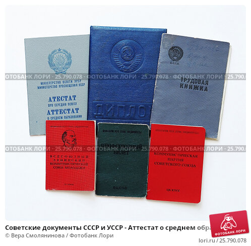 Купить диплом института на оригинальном бланке что нужно знать Купить диплом института на оригинальном бланке что нужно знать