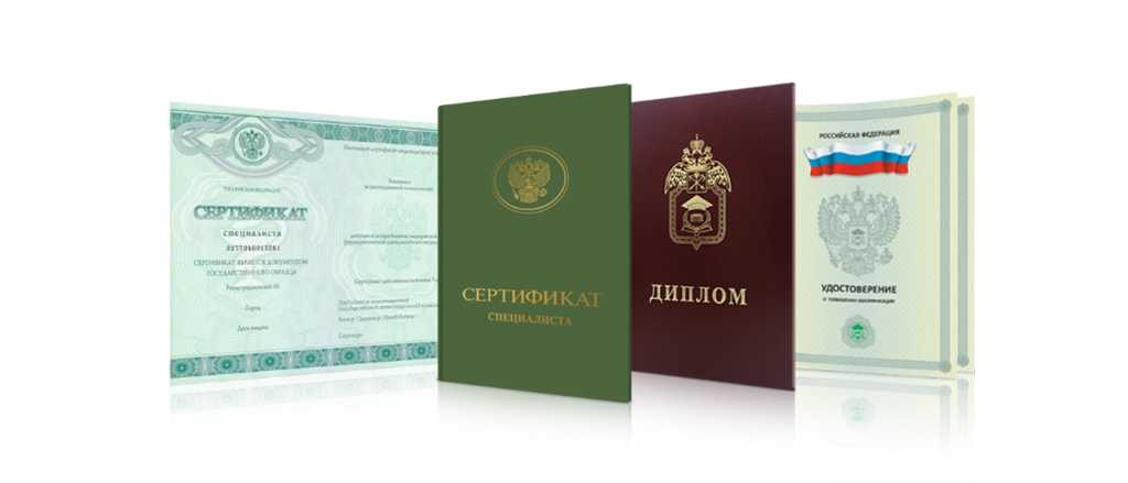 Купить диплом МОИУП по низкой цене -547481263