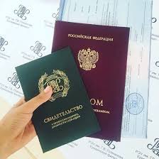 Купить диплом МОИУП по низкой цене -547481263